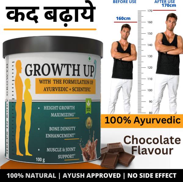 DIVYA SHAKTI AYURVEDA GrowthUP Powder Chocolate Flavor With Formulation Of Ayurvedic & Scientific 100g
