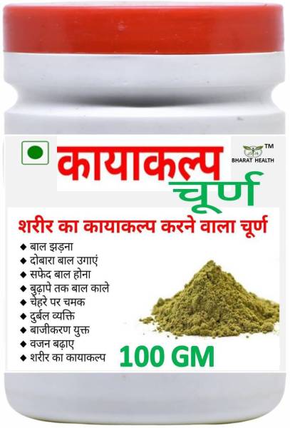 BHARAT HEALTH KAYAKALP CHURNA PACK OF 1