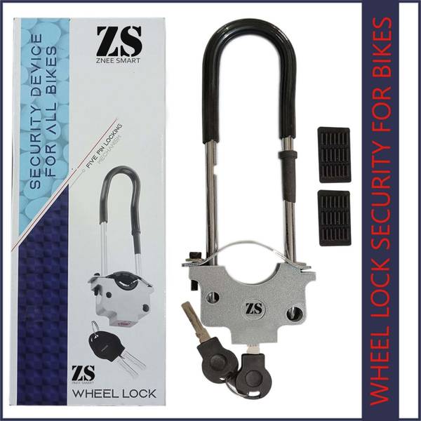 Two wheeler lock price on sale