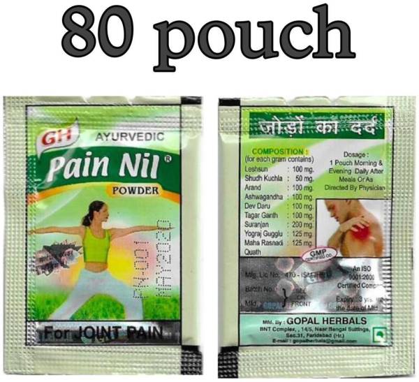 Quickbits Pain nil Powder Ayurvedic gopal Herbals for Joint/body/back pain (80 piece) Powder