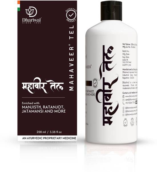 Dhariwal Ayurveda Mahaveer Tel Pain Relief Oil for Joints Pain, Knee & Back Pain Liquid