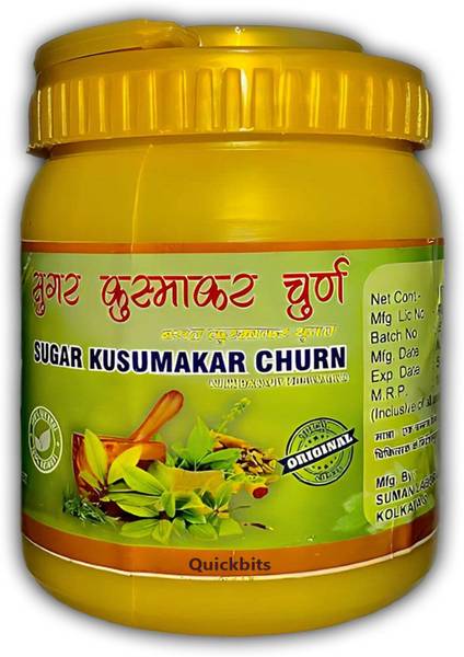 Quickbits Sugar Kusumakar Churn Suman Laboratory Kolkata Powder