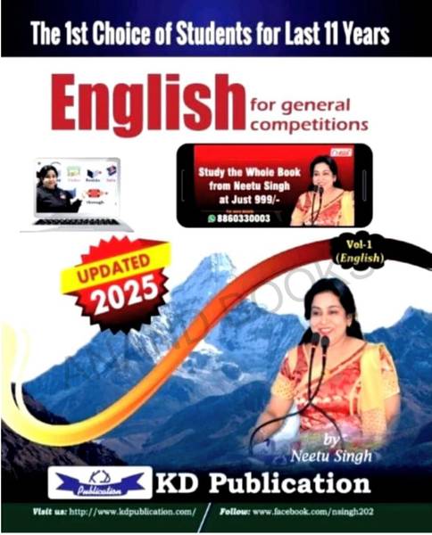Neetu Singh Vol-1 | English for General Competitions | Updated 2025 Edition