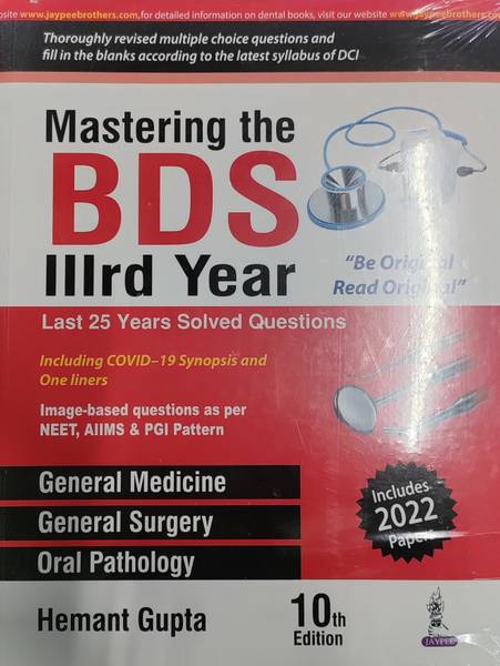 Mastering the BDS IIIrd Year