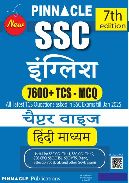 SSC English 7600+ TCS MCQ Chapter-wise | All latest TCS questions asked in SSC exams till Jan 2025 | 7th edition | Hindi medium