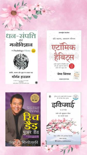 [books hub] DHAN SAMPATTI , IKIGAI , RICH DAD POOR DAD ,ATOMIC HABIT IN HINDI (best quality books)