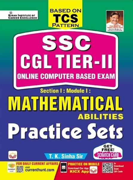 SSC CGL Tier 2 Mathematical (Maths) Abilities TCS Pattern Practice Sets Section 1 Module 1 (English Medium) (4082)