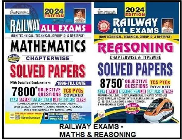 kiran publication railway reasoning and Railway Math book book English