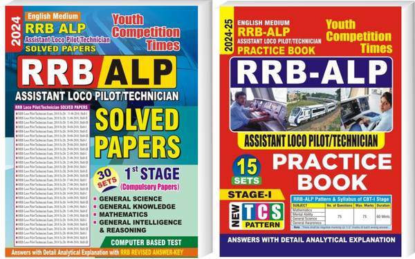 RRB ALP Stage First Previous Year Question Solved Papers + Practice Book (2024-25) English Medium - fsf with 2 Disc