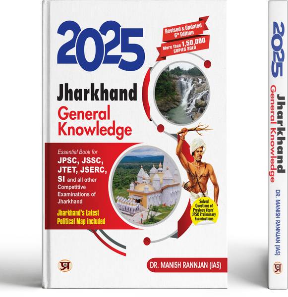 Jharkhand GK: General Knowledge Book for JPSC, JSSC, JTET, JSERC, SI and All Other Jharkhand Competitive Exam | Jharkhand Latest Political Map | Solve...