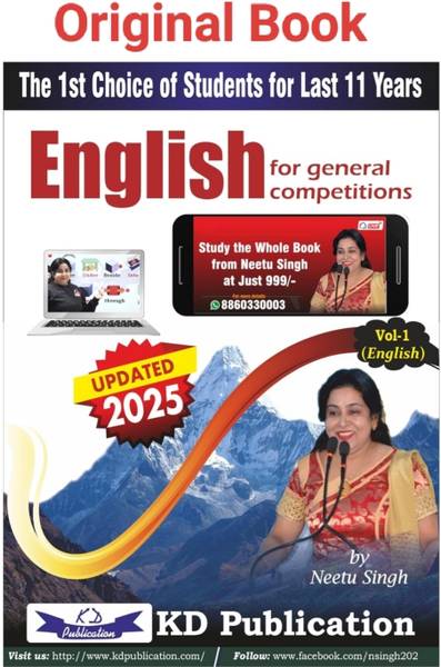 Kd Campus Neetu Singh in English volume 1 New 2025 Original Book
