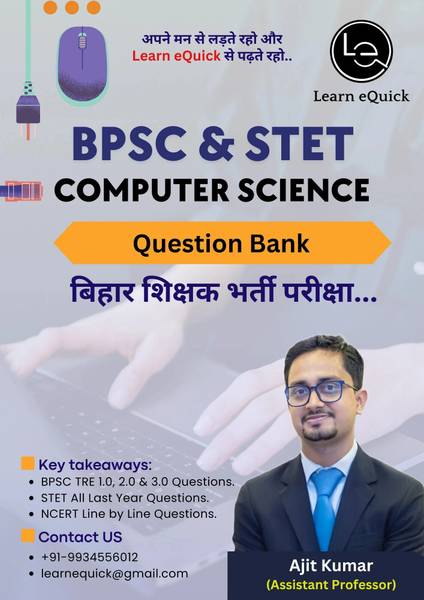BPSC & STET Computer Science (Question Bank) with 5 Disc