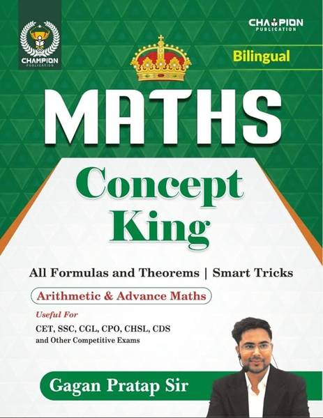 Math Concept King - All Formulas And Theorems Latest 2024 Edition | Gagan Pratap Sir | Champion PUBLICATION