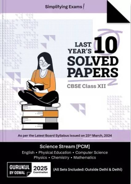 Gurukul By Oswal Science PCM Last Years 10 Solved Papers for CBSE Class 12 Exam 2025 - Yearwise Board Solutions