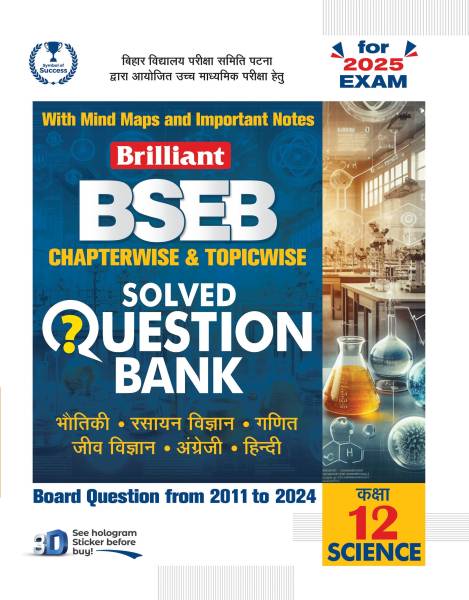 Brilliant Bihar Board Question Bank Class 12 Science (Hindi Medium) | Chapterwise & Topicwise along with Mind Maps and Important Notes | 2025