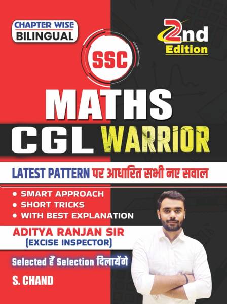 Aditya Ranjan Sir SSC Maths CGL Warrior | 2nd Latest Edition | Chapterwise, Short Tricks, Best Explanation | Math for SSC CGL Competitive Exam Book 20...