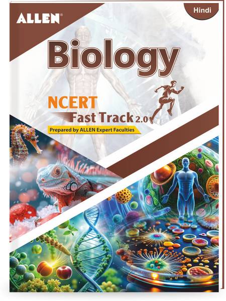 ALLEN Biology NCERT Fast Track for NEET-UG 2.0 in Hindi