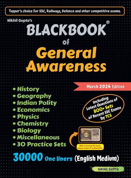 BlackBook of General Awareness March 2024 Edition with New Updated Contents - English Medium (Original Copy with Hologam QR Sticker) - Nikhil Gupta's