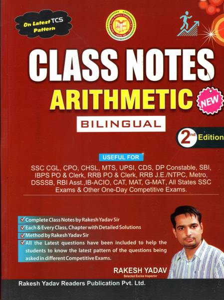Class Notes Arithmetic Hindi & English Second Edition - 2025 - By Rakesh Yadav