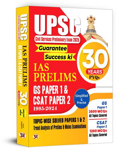 30 Years UPSC Prelims Civil Services Exam 2025 | IAS Prelims Topic-wise Solved Papers 1 & 2 (1995-2024) | General Studies & Aptitude (CSAT) MCQs | PYQ...