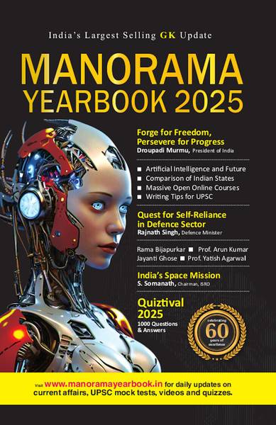 Manorama Yearbook 2025