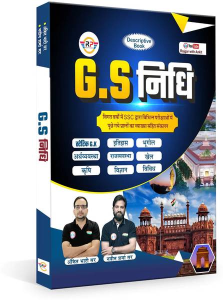 G.S NIDHI By Ankit Bhati Sir & Naveen Sir