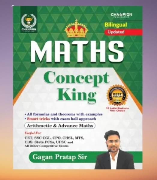 Maths Concept King All Formulas And Theorum | Smart Tricks | Arithmetic & Advance Maths | Bilingual | Edition 2024