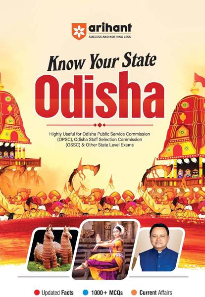Arihant Know Your State Odisha | Highly Useful for OPSC, Staff Selection Commission, and Other State Level Exams.