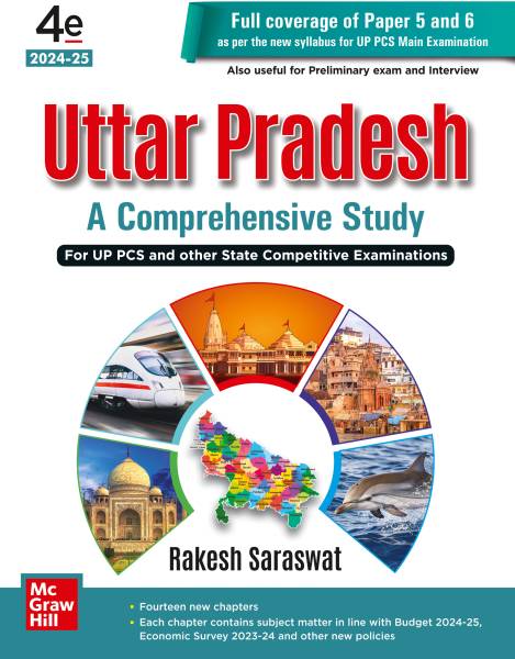 Uttar Pradesh-A Comprehensive Study | English | 4th Edition | UP Special | UPPCS Pre | UPPCS Main | RO/ARO (Review Officer) | UPPSC 2024-25