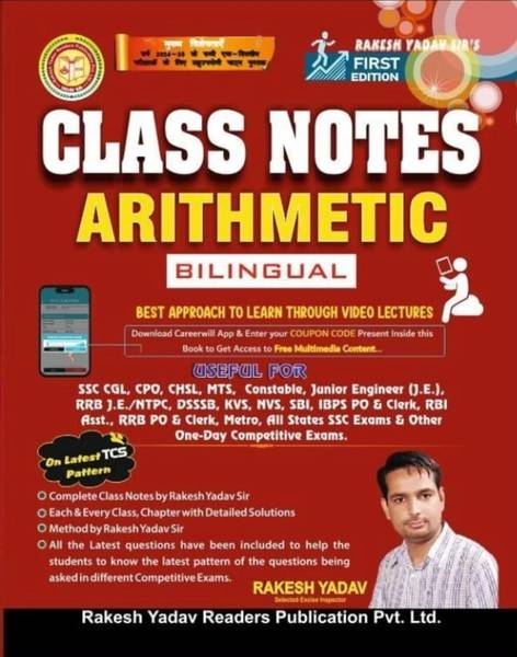 Rakesh yadav Sir Class Notes Arithmetic In BILINGUAL Medium 2024-25