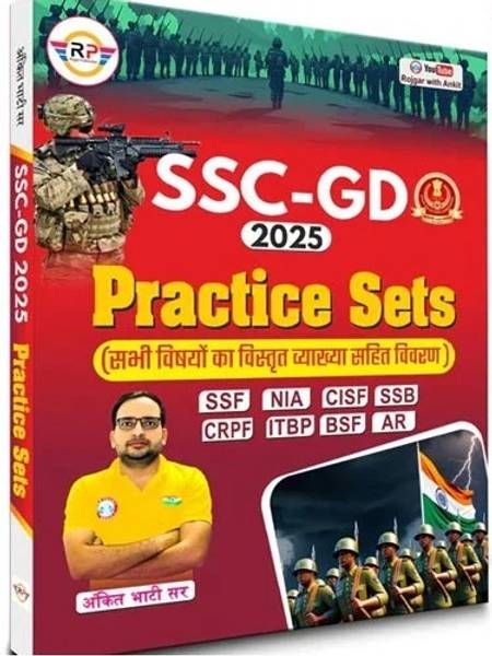Ankit Bhati Sir SSC GD 2025 Exam Practice Sets Book Bilingual By Anit Bhati