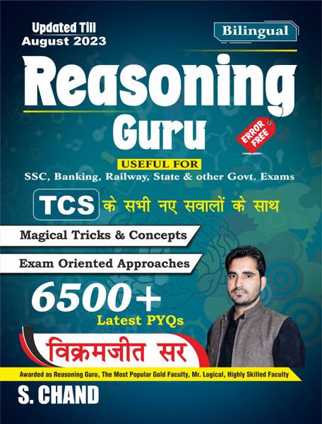 REASONING GURU Verbal & Non-Verbal Reasoning With Latest TCS MCQs | 6500+ PYQ | Magical Tricks & Concepts | Exam Oriented Approaches - For SSC CHSL, C...