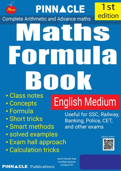 Maths Formula book | Complete Arithmetic and Advance maths | SSC | Railway | Banking | Police | CET | and other exams| English medium