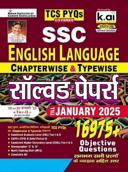 SSC English Language Chapterwise and Typewise Solved Papers Till January 2025 TCS PYQs Covered for CGL, CPO, CHSL, MTS, Steno and Constable GD (Hindi ...