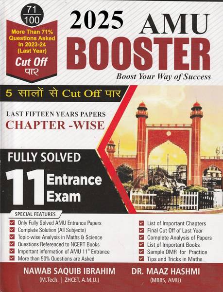 Class 11th AMU Booster by Nawab Saquib Ibrahim: Chapterwise Solved Papers for 2025-26 Entrance Exam - AMU BOOSTER CLASS 11 SCIENCE