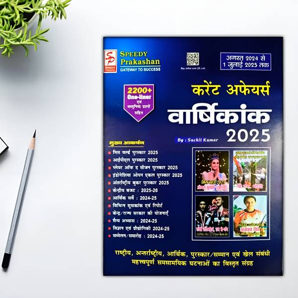 Speedy Current Affairs February 2024 - January 2025