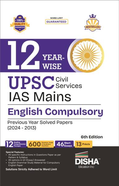 12 Year-wise UPSC Civil Services IAS Mains English (Compulsory) Previous Year Solved Papers (2013 - 2024) 6th Edition | PYQs Question Bank | Precis, C...