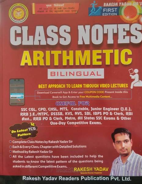 Rakesh yadav Sir Class Notes Arithmetic In BILINGUAL Medium 2024 Exam Revised & Updated Use Full To All Government Exams