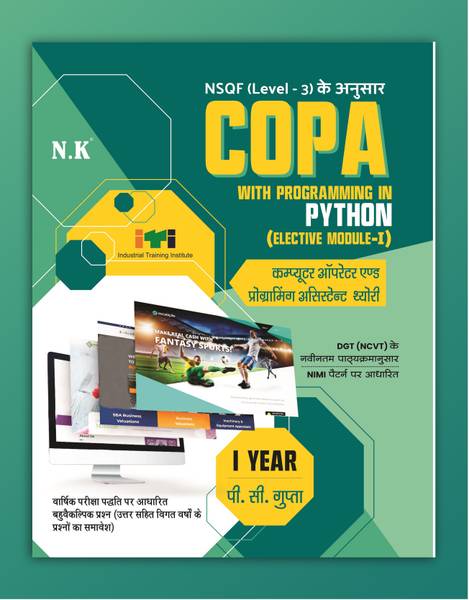 Neelkanth - Computer Operator and Programming Assistant [COPA] Theory ...