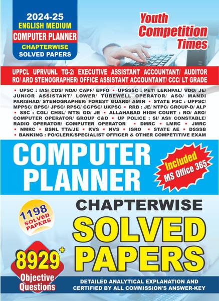 UPPCL UPRVUNL TG-2 Computer (English Medium) 1198 Chapterwise Solved Papers 2024-25 - Computer (English Medium) 1198 Chapterwise Solved Papers 2024-25