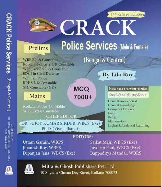 Crack Police Services | Prelims & Mains | (Bengal & Central) | 14th Revised Edition 2024 | 7000+ MCQ | Lila Roy