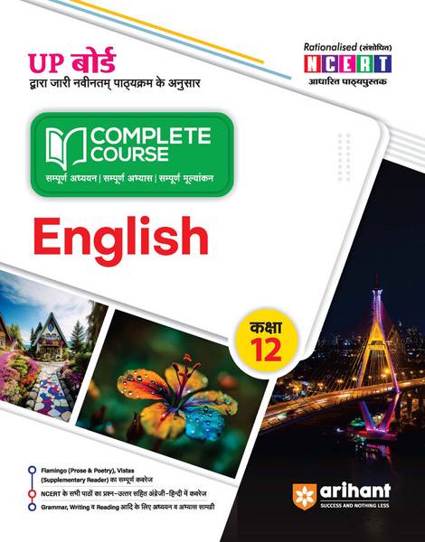 Arihant UP Board Complete Course (NCERT Based) English Core Class 12th ...
