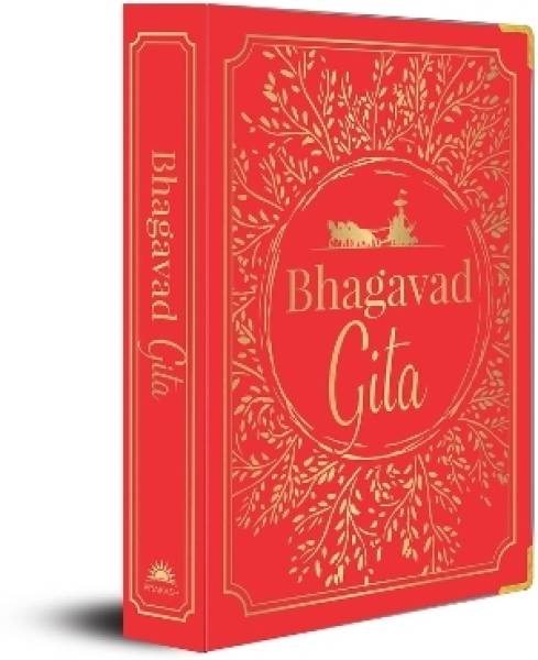 Bhagavad Gita