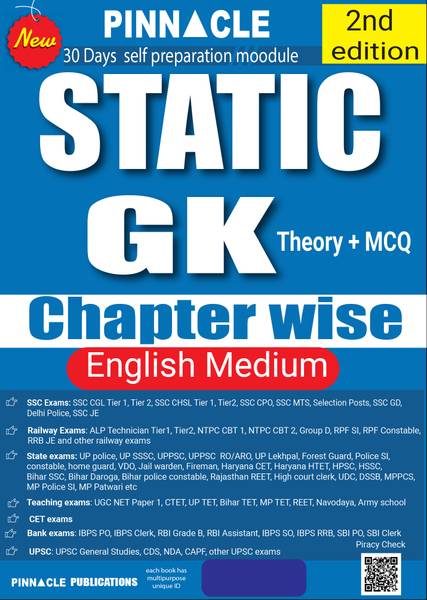 Static GK ( Theory + MCQ ) Chapter-Wise 2nd Edition English Medium