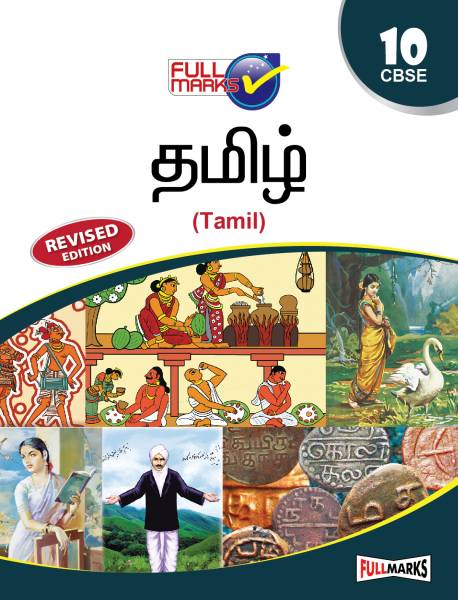 Tamil (As per the Latest CBSE Syllabus) for Class 10 (2023-24)