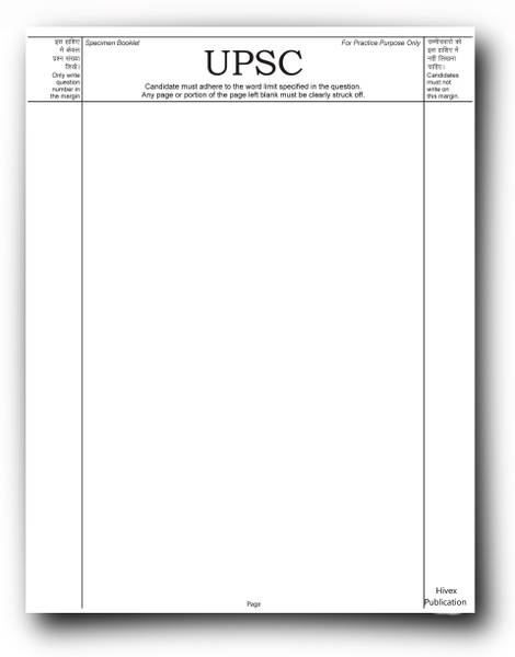 UPSC Mains Answer Writing Sheets | UPSC Answer Sheet | 500 Pages / 250 Sheets | A-4 Size | Loose Sheets | upsc answer writing booklet