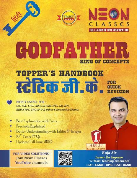 Godfather King Of Concepts Toppers Handbook By Static G.K