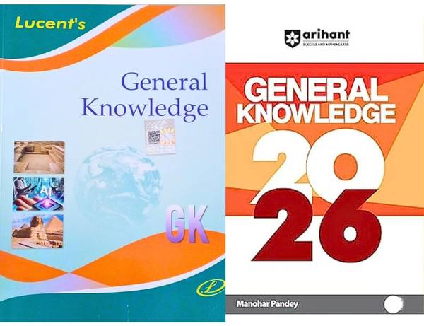Lucent General Knowledge & Arihant General Knowledge 2025 - Set of 2 Books