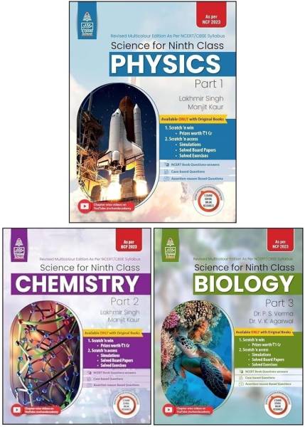 Combo Pack: Lakhmir Singh Class 9 Science (Physics, Chemistry, Biology) - 2024-25 Examination