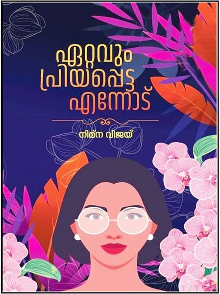 Ettavum Priyappetta Ennodu, Malayalam, Paperback
